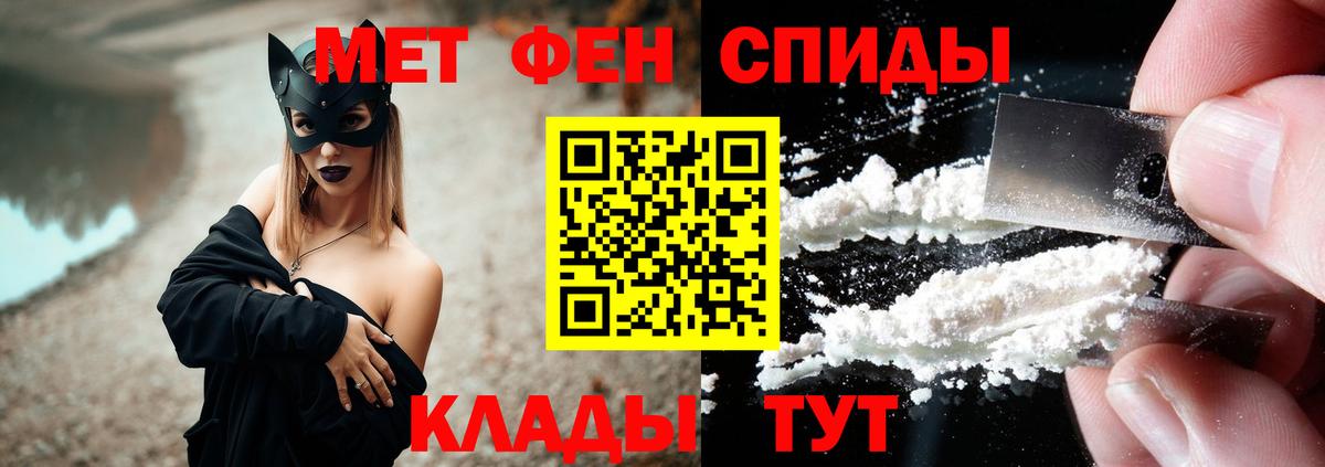 Amphetamine Premium Черемхово