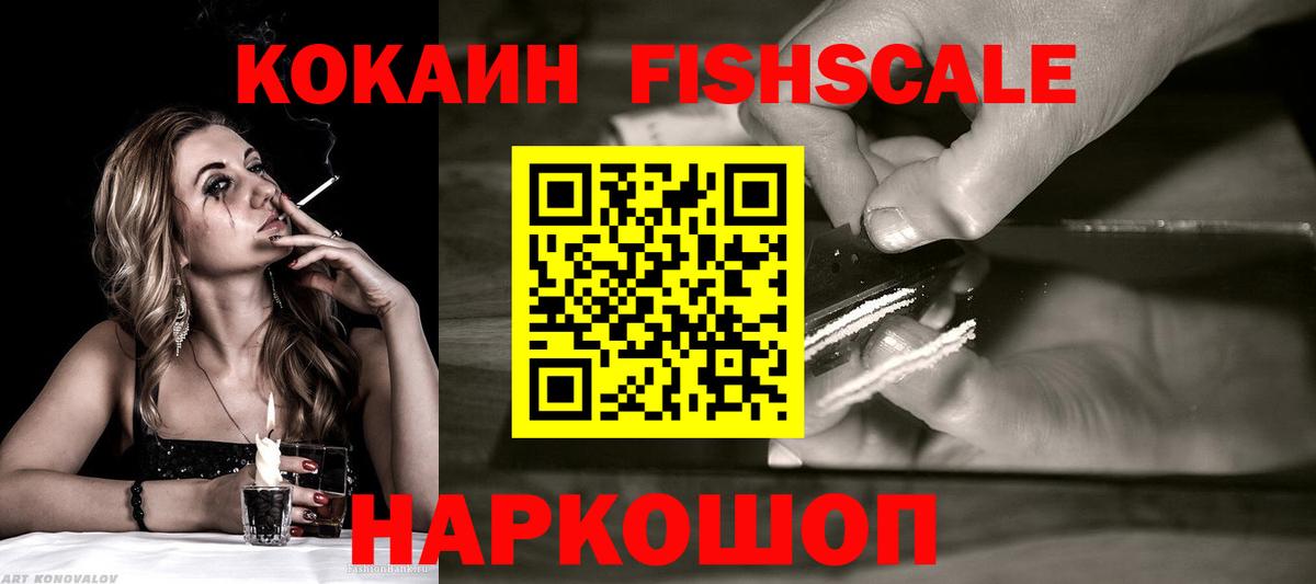 Cocaine Колумбийский Черемхово