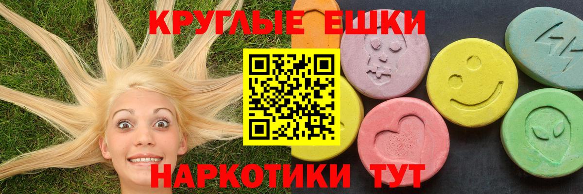 ЭКСТАЗИ Punisher  Вход с VPN  Экстази бентли  Черемхово 