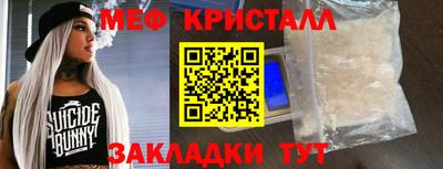 первитин Будённовск