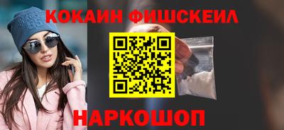 гашишное масло Бузулук
