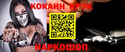 бутик Бугуруслан