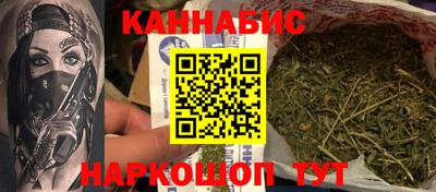 гашишное масло Бузулук