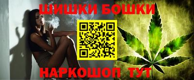 гашишное масло Бузулук
