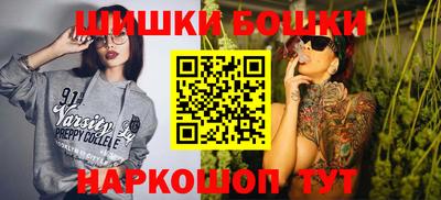 бутик Бугуруслан