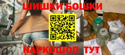 бутик Бугуруслан