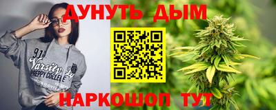 бутик Бугуруслан
