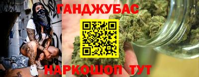 бутик Бугуруслан