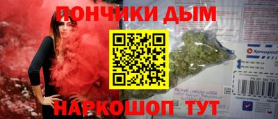 гашишное масло Бузулук