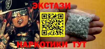 бутик Бугуруслан