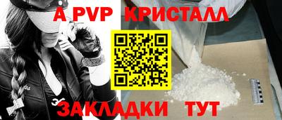 первитин Будённовск
