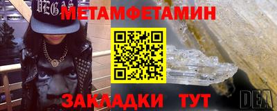 первитин Будённовск