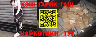 гашишное масло Бузулук