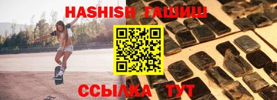 бутик Бугуруслан