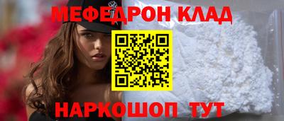 бутик Бугуруслан