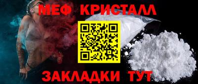 первитин Будённовск