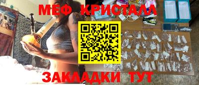 гашишное масло Бузулук