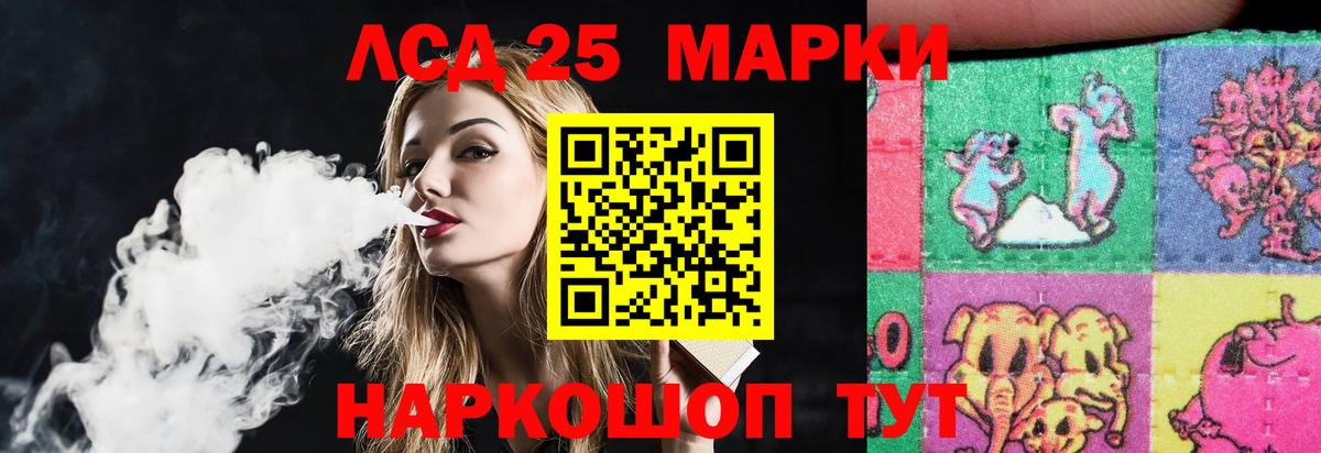 ЛСД экстази ecstasy  ЛСД экстази кислота  Черемхово  Вход с VPN 