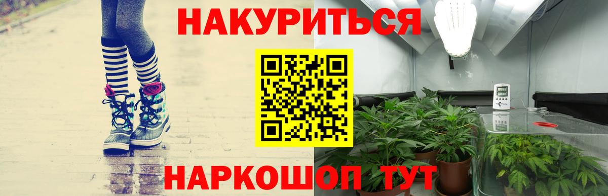 Марихуана гибрид Черемхово